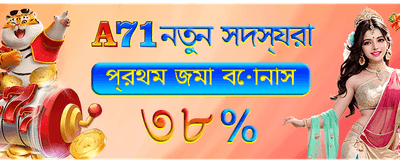 7h777-এ পান বিশাল বোনাস
