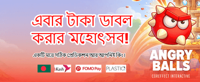 সেরা অনলাইন ক্যাসিনো অভিজ্ঞতা