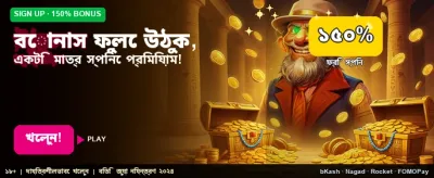 আপনার ভাগ্য বদলে নিন আজই