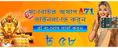 7h777 গেম ডাউনলোড করুন